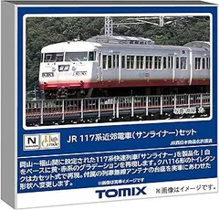 2026年最新】117系 nゲージの人気アイテム - メルカリ