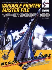 メディコム・トイ 東映レトロソフビコレクション 仮面ライダー 狼男(新