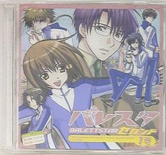 小学館 THIS IS ANIMATIONザ・セレクト 10 超時空騎団サザンクロス