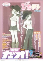 真・女神転生カードゲーム プロモカード 葛葉キョウジ 真・女神転生カードゲーム プロモカード 葛葉キョウジ