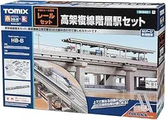 【現品限り】TOMIX 複線スラブレール、駅、E5系E6系 現品限り】TOMIX 複線スラブレール、駅、E5系E6系 2025年最新】tomix