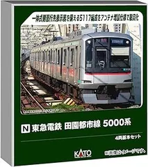 2025年最新】5000系 nゲージ 東急の人気アイテム - メルカリ