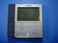 2026年最新】toshiba エアコン リモコン 業務用の人気アイテム - メルカリ