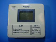 RMC-7WK MITSUBISHI 三菱 給湯器リモコン DIAHOT 送料無料 スピード
