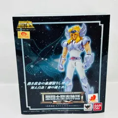 2026年最新】聖闘士聖衣神話キグナス氷河の人気アイテム - メルカリ