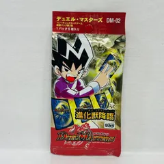 2025年最新】デュエマ box 未開封の人気アイテム - メルカリ