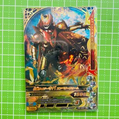 D2-031 LR 仮面ライダー キバ エンペラーフォーム ガンバライジング カード 2014年