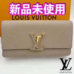 国内正規品 最短当日発送 最新ICチップ（RFID）内蔵 ヴィトン財布