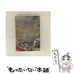 【中古】 5×20 All the BEST!! CLIPS 1999-2019 (初回限定盤) [DVD] / ジェイ・ストーム