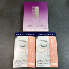 まとめ DHC 薬用Q パックシート 5枚入り 目もとパック2つ 6包入（1包2枚入） セット販売