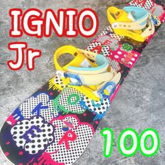 イグニオ キッズ スノーボード 100センチ ビンディング ボード 2点