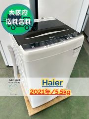 大阪送料無料☆3か月保障付き☆洗濯機☆パナソニック☆6kg☆2021年☆NA