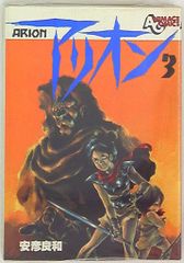 劇場版マクロスF 超時空原画 KEY ANIMATION COLLECTION - メルカリ