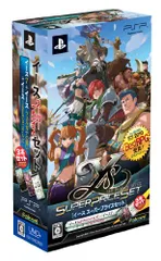 イース スーパープライスセット - PSP