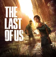 【PS3】The Last of Us (ラスト・オブ・アス)