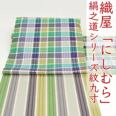 ona4607 逸品 西村織物 にしむら 本場筑前博多織 千楽 紋九寸 名古屋帯 絹乃路 敦煌莫高窟 オールシーズン マルチカラー お仕立て付き ２～３週間で発送