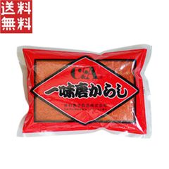 叶⭐︎出品様】沖縄県産良品 激辛青唐辛子ホットパラソル1kg⭐️12時間