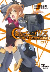 フェアリーテイル版画 星の絆 保証書つき ルーシィ&アクエリアス