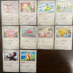 ㉞ポケモンカード 可愛い ノーマルタイプ 10種類 各1枚 エネコロロ ニャース ペリッパー チラーミィ ラッキー ポリゴン ワッカネズミ エレザード キテルグマ タブンネ