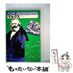 中古】 マジック・キングダムで落ちぶれて (ハヤカワ文庫 SF) / コリイ