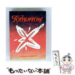 中古】 「新」映画理論集成 2 知覚/表象/読解 / 岩本憲児 武田潔 斉藤