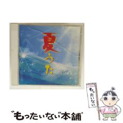 中古】 「新」映画理論集成 2 知覚/表象/読解 / 岩本憲児 武田潔 斉藤