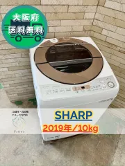 2026年最新】シャープ sharp es－gv10d－tの人気アイテム - メルカリ