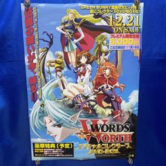 士郎正宗 イラスト No.09 B2ポスター ♯314 - メルカリ