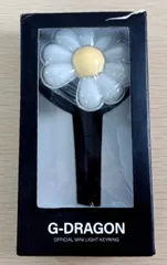 G-DRAGON 公式 ミニライト キーリング デイジー 未使用