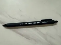 Stray Kids(ストレイキッズ・スキズ・SKZ) スキズ SKZ do it ドゥイット ポップアップ リノ(LEE KNOW・イミンホ) ボールペン 新品