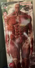 未開封 進撃の巨人 COOGI(クージー) 一番くじ ラストワン 超大型巨人