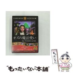 中古】 エイトメン! 秒殺の馬券術 (競馬最強のハンドブック 2) / 高橋