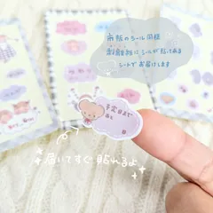 カット済みꕤ︎︎くすみカラーの母子手帳シール