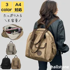 リュック レディース パソコン a4 きれいめ 2way ナイロン 軽量 大人 上品 旅行 通学 大学生 通勤バッグ 通勤バック オフィス シンプル カジュアル おしゃれ かわいい レトロ トートバッグ 男女兼用 20代 30代 40代 50代