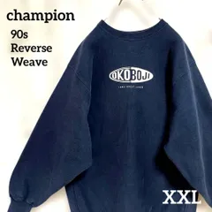 90年代Champion チャンピオン reverse weaveリバースウィーブ　スウェットトレナー　グレー　メンズXXLサイズ　90ｓタグ