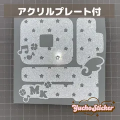 NCT DREAM ペンライトステッカー　草鈍器　マーク　星総柄ꕤ♩ver. 　KPOP アイドル　推し活　ペンライトデコ　推し活DIY