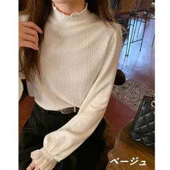 冬新作 木耳カラーインナー  レトロ フレンチ風 甘めトップス 長袖カットソー