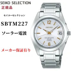 2026年最新】7b52 seikoの人気アイテム - メルカリ