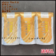 2025年最新】ULULIS ウルリス ウォーターコンク リペアの人気アイテム