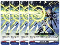 カードファイト‼︎ヴァンガード,シングルカード,Dシリーズ,PRカード D