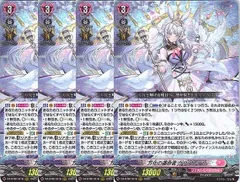 【毎日値下げ！早い者勝ち！】ヴァンガード クリスレインデッキ 全文無料）柵越えを達成した万化の運命者クリスレインのプレイング解説