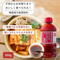 チゲ家の万能たれ 586g 韓国風万能調味料 まろやかな辛さ 深いコクと甘み 合成着色料無添加 チゲ家本舗のサムネイル