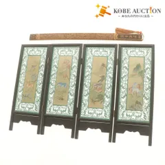 ■ 中国工芸 ミニ屏風 戒尺 2点セット まとめ売り ガラス張り 馬 鳥 花柄 定規46cm 孫子兵法 付属品付き