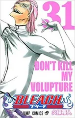 2026年最新】BLEACH 36 集英社久保帯人の人気アイテム - メルカリ