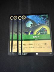 洗打の妖精 2枚 スクラブフェアリー シークレット 25RP1 U ㊙19/㊙24