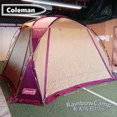 ◇Coleman(コールマン) ドームスクリーンタープ/380(バーガンディ