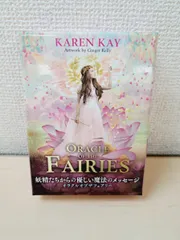 2025年最新】オラクルカード 日本語版の人気アイテム - メルカリ