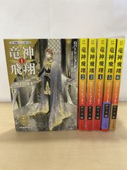図説 整骨学 I上肢編 原勇 山口裕司共著 南江堂 - メルカリ