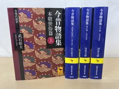 図説 整骨学 I上肢編 原勇 山口裕司共著 南江堂 - メルカリ
