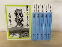 図説 整骨学 I上肢編 原勇 山口裕司共著 南江堂 - メルカリ